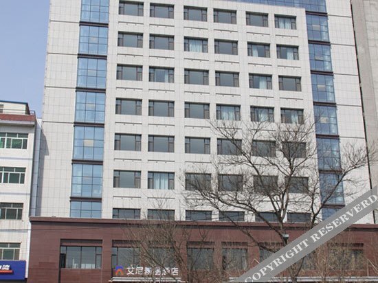 Шицзячжуан: City Comfort Inn Hotel (Xinji Municipal Government)