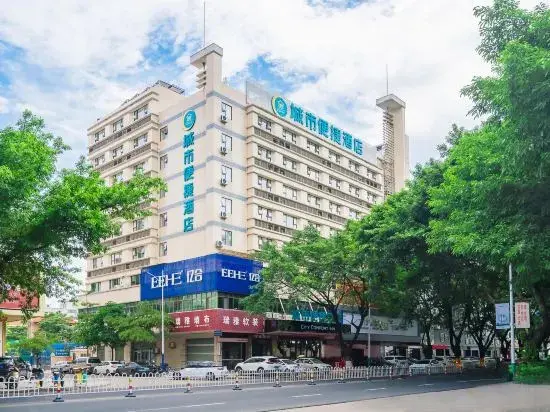 Мейчжу: City Utopia Hotel (Meizhou Meijiang Wanda Plaza Branch)