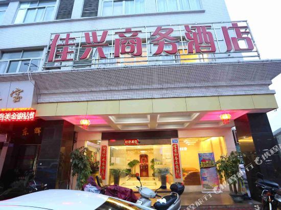 Jiaxing Business Hotel — фото 1