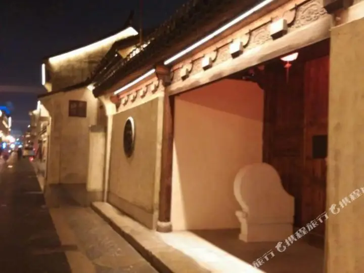 Шанхай: Ximen Hostel