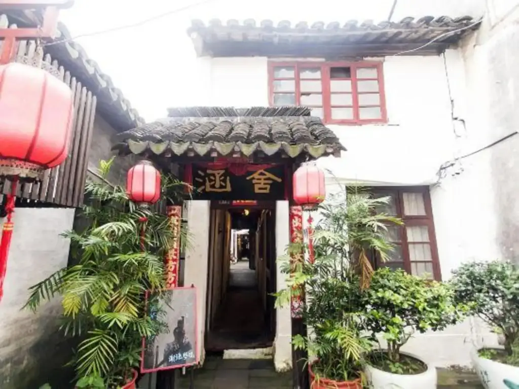 Шанхай: Zhouzhuang Hanshe Ziteng Bieyuan