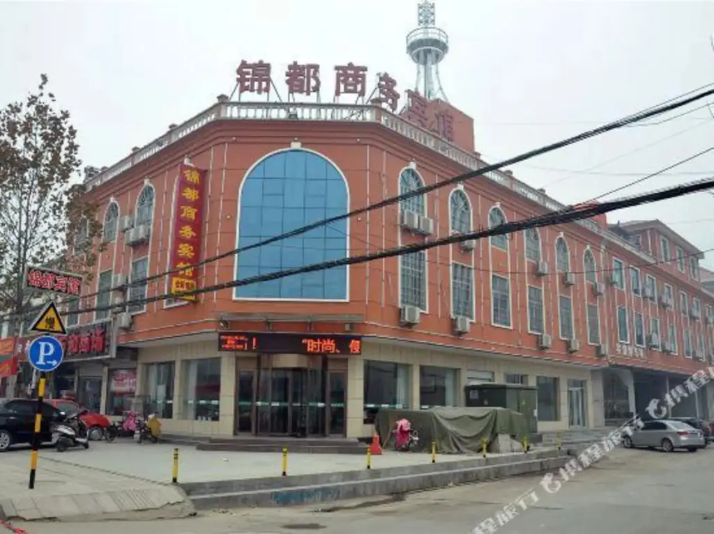 Линьи: Jindu Business Hotel (Linyi Banchengzhen Government Store)