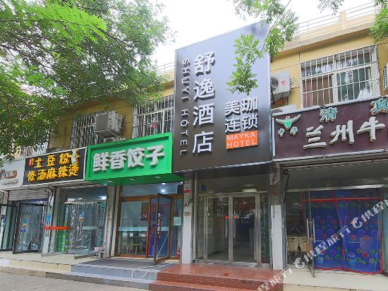 Шицзячжуан: 石家庄美珈舒逸酒店