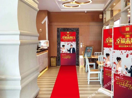 Longquan Hotel — фото 1