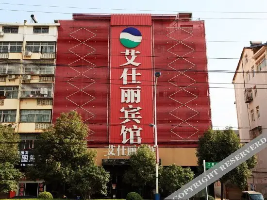 Ухань: Botao Hotel (Wuhan Jiuquanjia International Plaza, Jiangxia No.1 Middle School)
