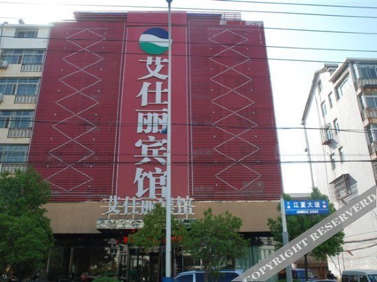 Ухань: Botao Hotel (Wuhan Jiuquanjia International Plaza, Jiangxia No.1 Middle School)
