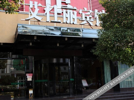 Ухань: Botao Hotel (Wuhan Jiuquanjia International Plaza, Jiangxia No.1 Middle School)