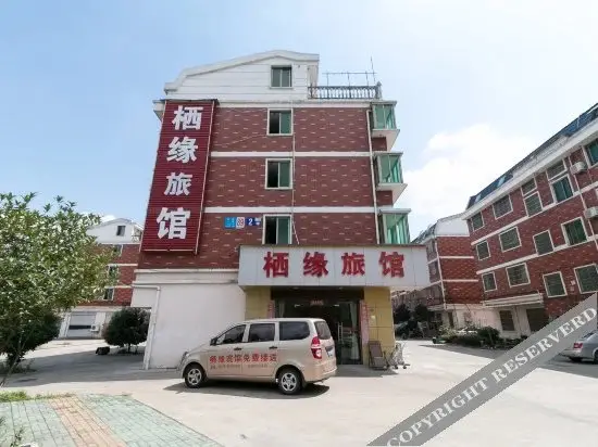 Иу: Yiwu Lu Wei Hotel