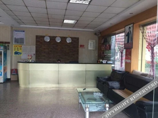 Иу: Yiwu Lu Wei Hotel