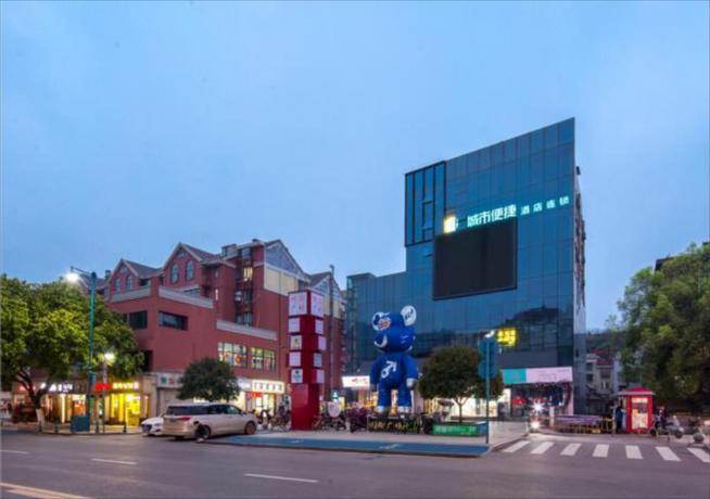 Чанша: City Comfort Inn Changsha University Town Zhongnan University