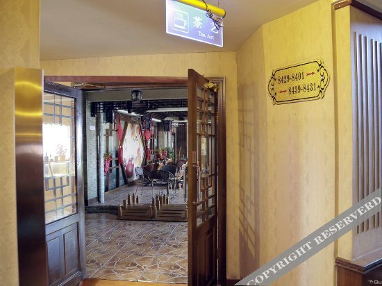 Датун: 大同庆宾春酒店