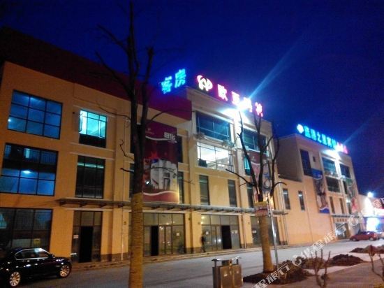 Шанхай: Langang Zhixing Hostel