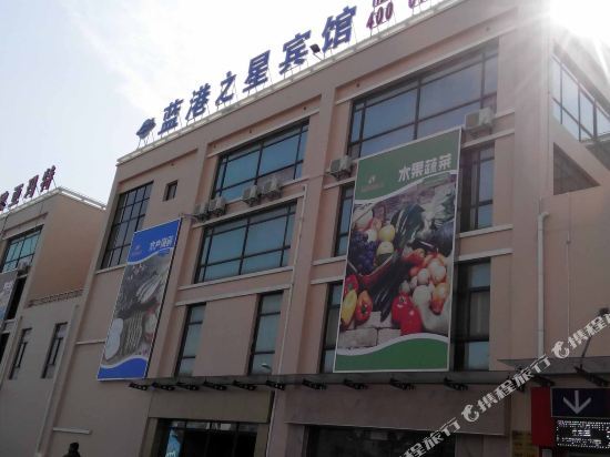 Шанхай: Langang Zhixing Hostel