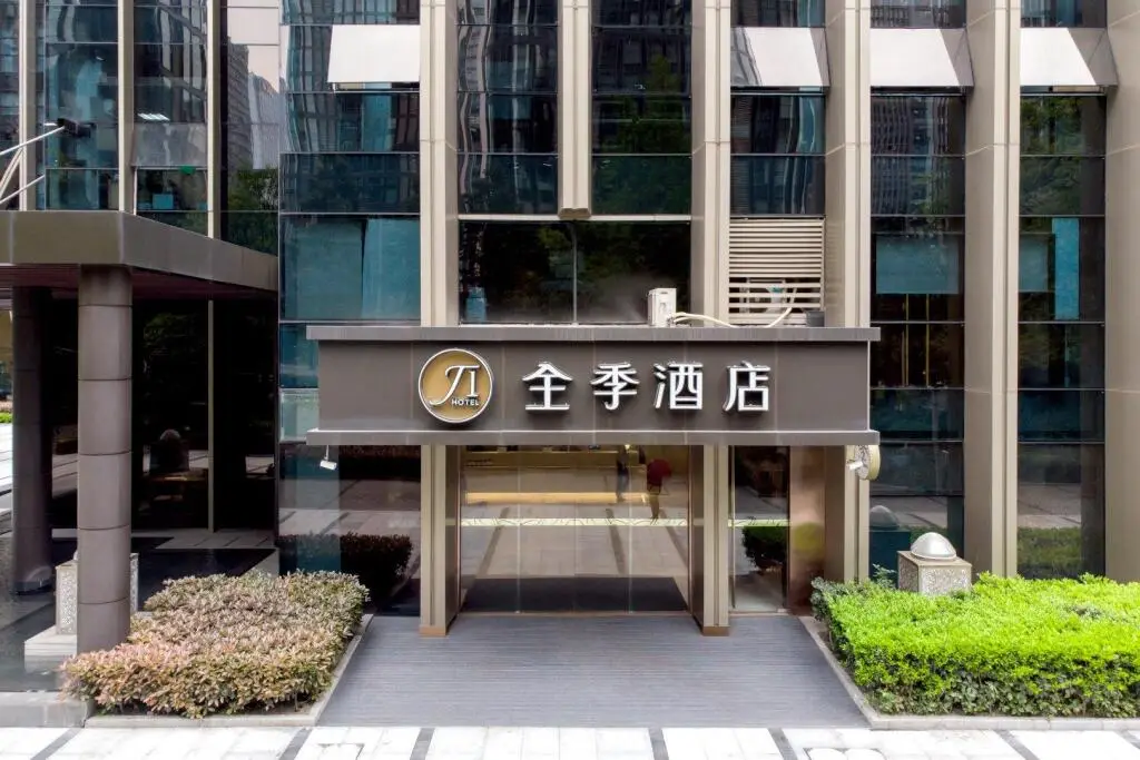 Чэнду: JI Hotel Chengdu High-tech Zone