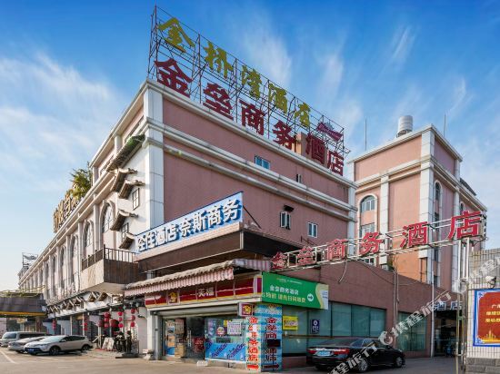 Гуанчжоу: Golden Castle Business Hotel
