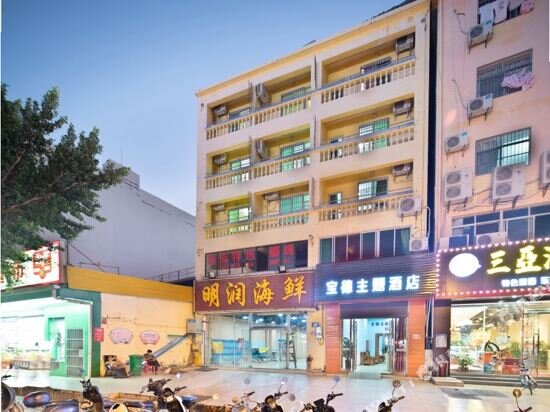三亚齐居旅租（明珠春园海鲜广场店） — фото 1