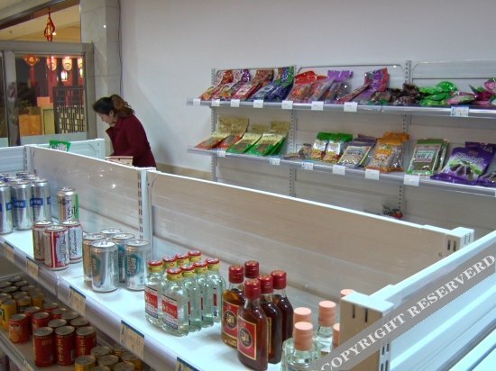 Ханчжоу: 杭州同乐大酒店