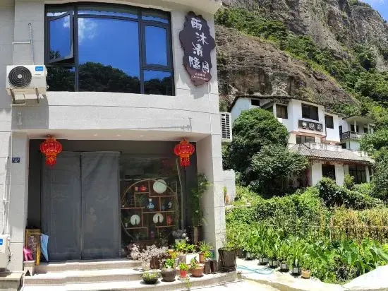 Вэньчжоу: Yumu Qingyin B&B (Yandangshan Branch)
