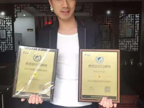 Вэньчжоу: Yumu Qingyin B&B (Yandangshan Branch)