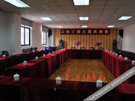 Куньмин: Yunnan Industrial and Commercial Administrative Cadre Training Center