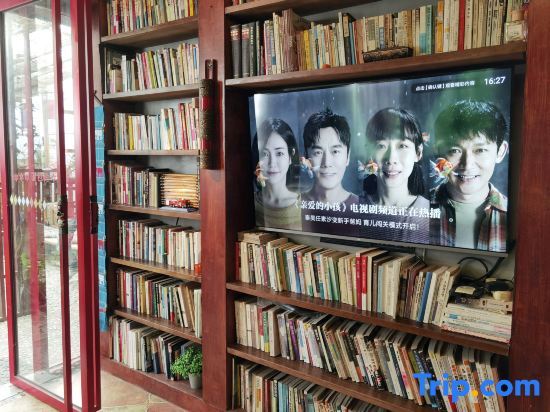 Mianbaoshu Boutique Inn — фото 1