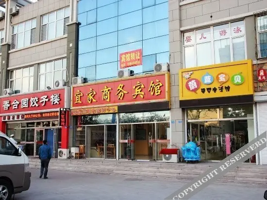 Циндао: IKEA Business Hotel (Qingdao North Railway Station Branch)
