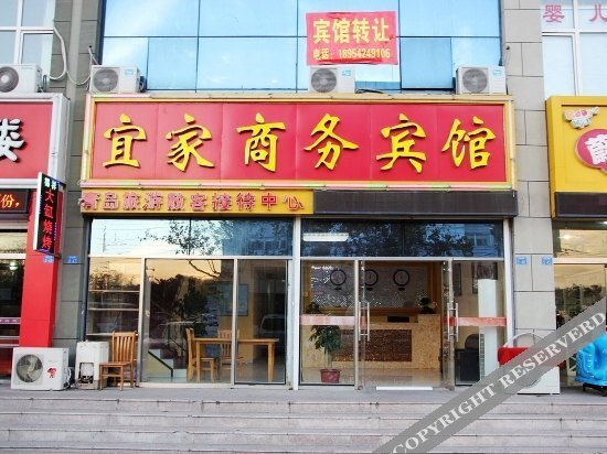 Циндао: IKEA Business Hotel (Qingdao North Railway Station Branch)