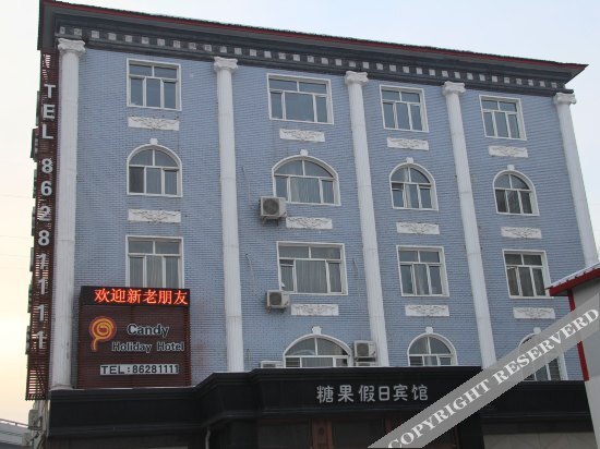Харбин: Tangguo Holiday Hotel Harbin Li'erhui