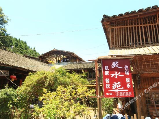 Яань: Linghuiyuan Motel