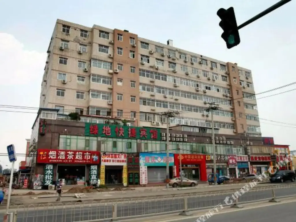Пекин: Lvdi Express Hotel