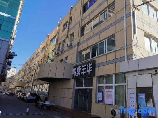 Пекин: Jinxiu Nianhua Hostel