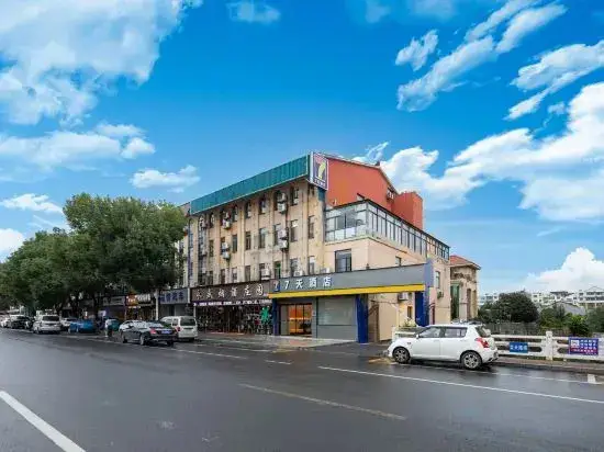 Нанкин: 7Days Inn Hotel (Nanjing Lukou Airport)