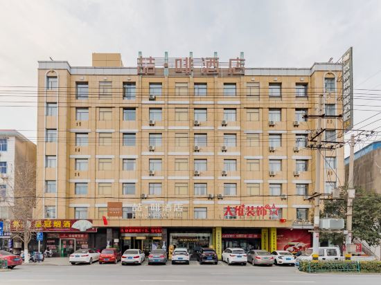 Si County Zheka Hotel — фото 1