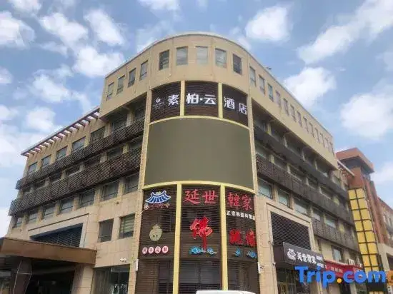 Циндао: Superior Hotel (Pingdu Renmin Road, Shangjie Food Street)