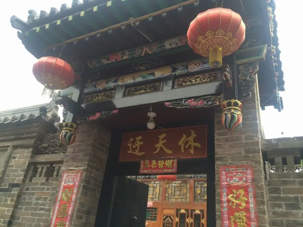 Pingyao Chengdezhai Inn — фото 1