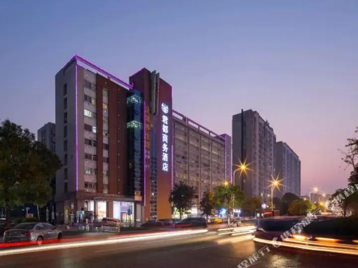 Чанша: Jundu Business Jiudian (Changsha Lugu)