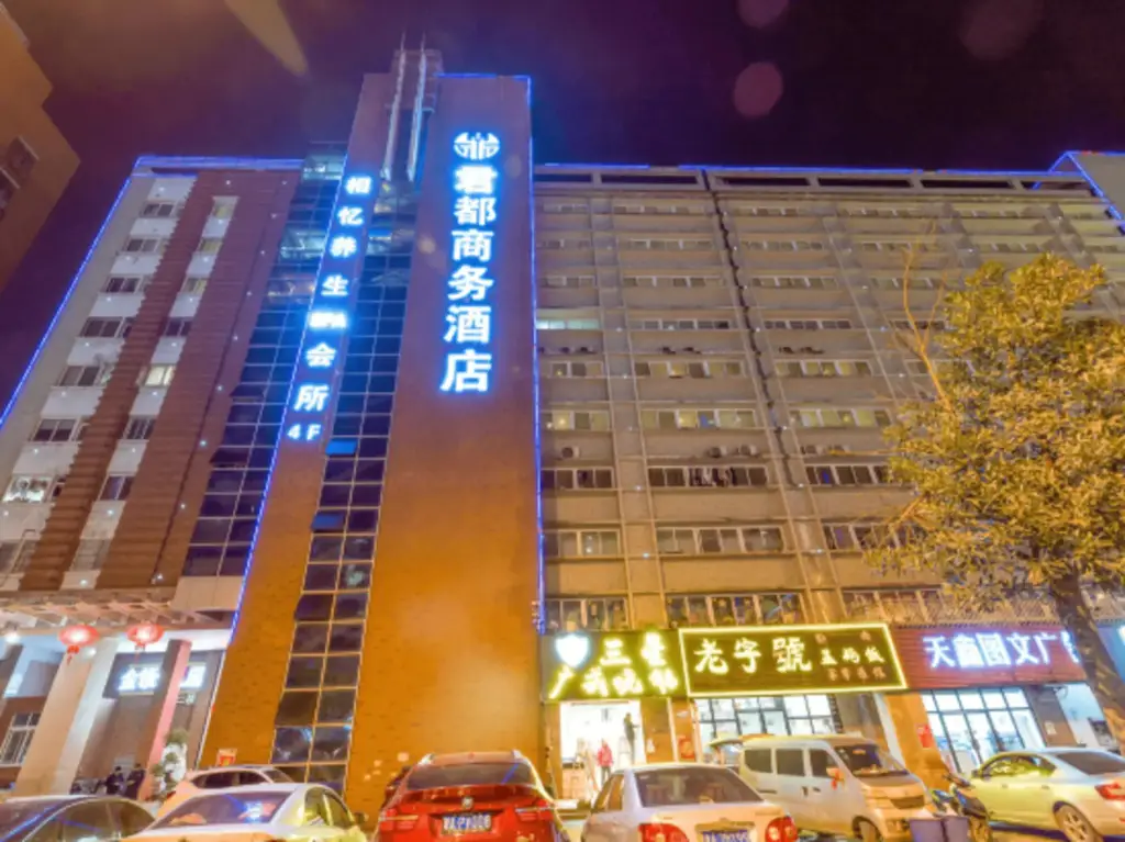 Jundu Business Jiudian (Changsha Lugu) — фото 1