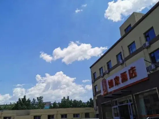 Дежоу: Homeinn (Dezhou Heima wholesale market railway station Antique City store)