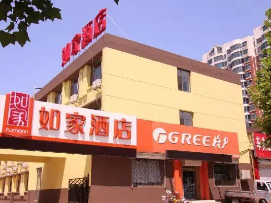 Дежоу: Homeinn (Dezhou Heima wholesale market railway station Antique City store)