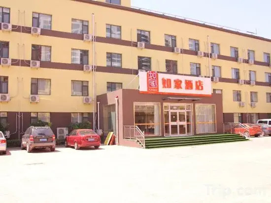 Дежоу: Homeinn (Dezhou Heima wholesale market railway station Antique City store)