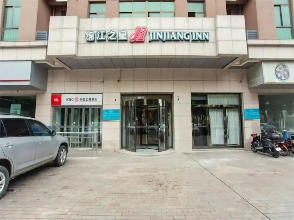 Уси: Jinjiang Inn Jiangyin Huancheng Road South