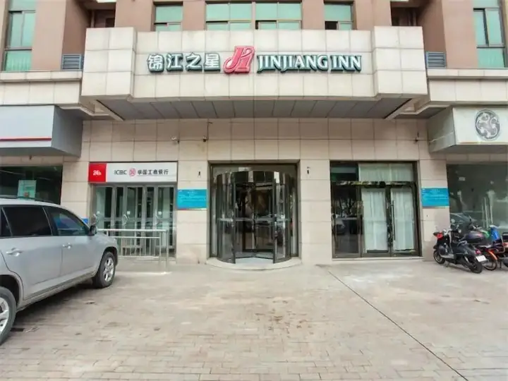 Уси: Jinjiang Inn Jiangyin Huancheng Road South