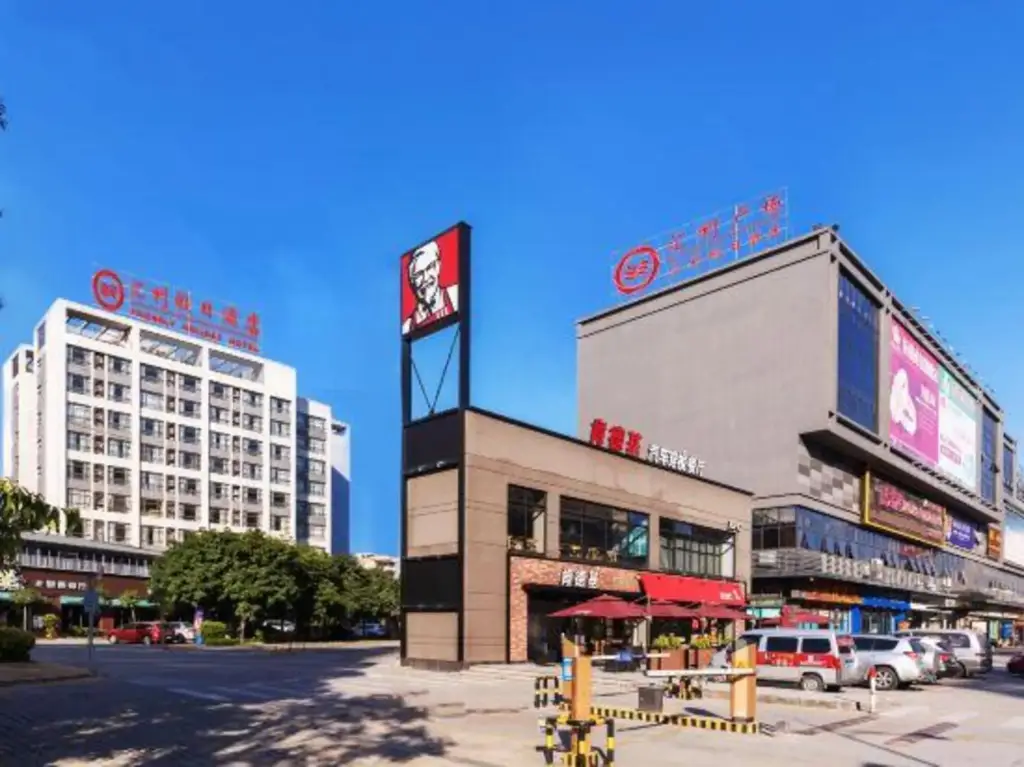 Фошань: Friendly Holiday Hotel