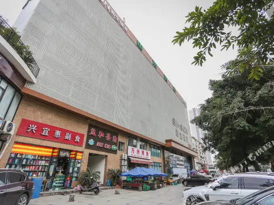 Чэнду: Chengdu CYTS Shanshui Fashion Hotel