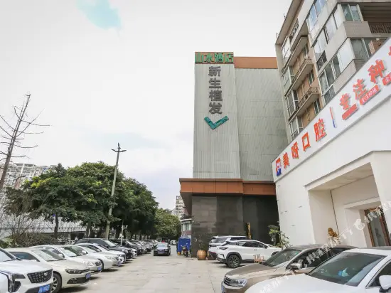 Чэнду: Chengdu CYTS Shanshui Fashion Hotel