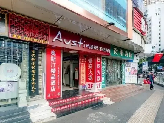 Гуйян: Guiyang Austin Boutique Hotel (Qianlingshan Park)