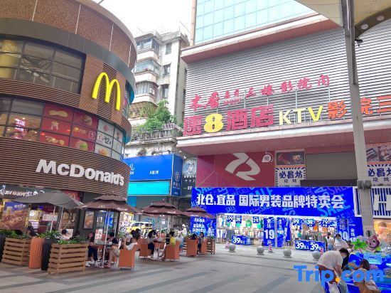 Гуанчжоу: Super 8 Hotel (Guangzhou Panyu Shiqiao, Yifa Pedestrian Street)