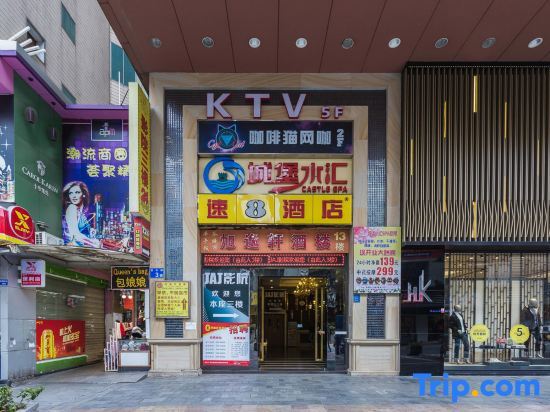 Super 8 Hotel (Guangzhou Panyu Shiqiao, Yifa Pedestrian Street) — фото 1