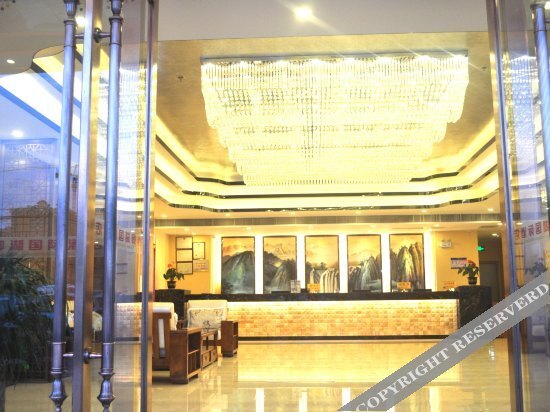 Гуанчжоу: Yuhu International Hotel