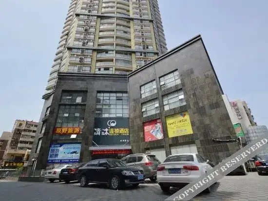 Нанкин: Qingmu Hotels Chain (Nanjing Maigaoqiao)